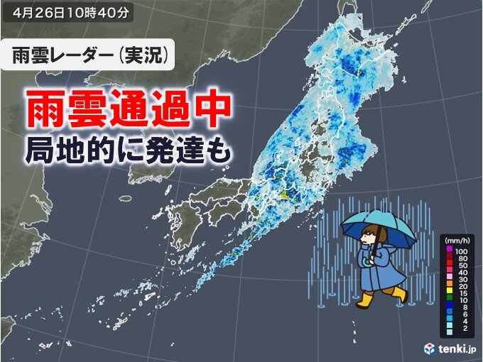 東・北日本を雨雲通過中　東海や関東は昼過ぎにかけ本降り　静岡県で警報級大雨おそれ