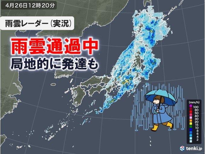東日本～北日本を雨雲通過中　東海や関東も雨強まる