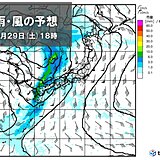 ゴールデンウィーク初日は西日本で滝のような雨の恐れ　日曜の午前は全国で雨風強まる
