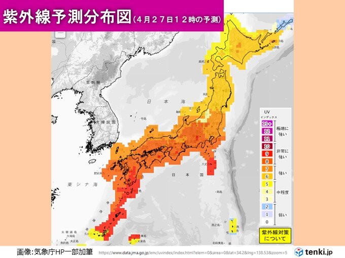 きょう27日　紫外線「非常に強い」ところも