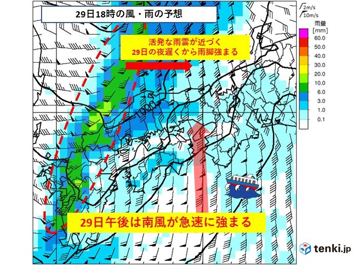 関西　GWのスタートは雨や風が強まり荒れた天気に　交通機関が乱れる可能性も