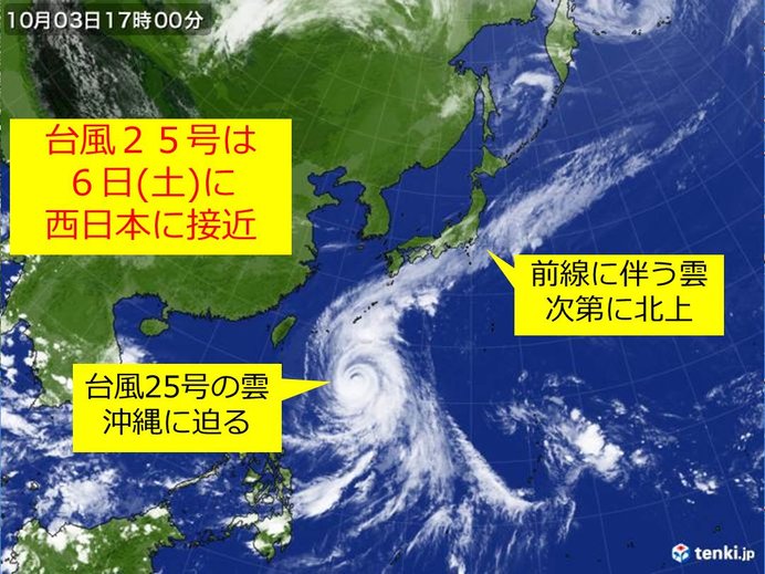 台風25号 接近早まる 三連休どう影響 気象予報士 中川 裕美子 18年10月03日 日本気象協会 Tenki Jp