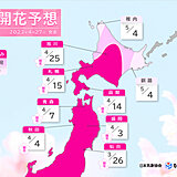 2023年桜開花予想(第9回) 桜前線は記録的早さで北海道を北上　ゴール到達は?