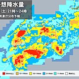 関西　ゴールデンウィーク初日の夜は激しい雷雨の恐れ　警報級の暴風が吹く所も