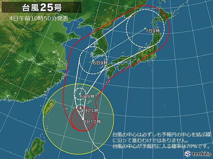 週間予報 台風の暴風が過ぎると 秋の風 気象予報士 白石 圭子 18年10月04日 日本気象協会 Tenki Jp