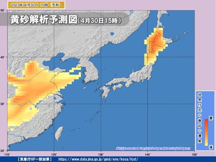 北日本中心に強風注意　黄砂飛来予想も