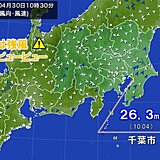 関東　沿岸部中心に強風　千葉市で最大瞬間風速25メートル超え　高波にも注意