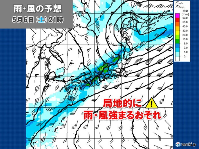 6日(土)～7日(日)　広く雨で荒天のおそれ