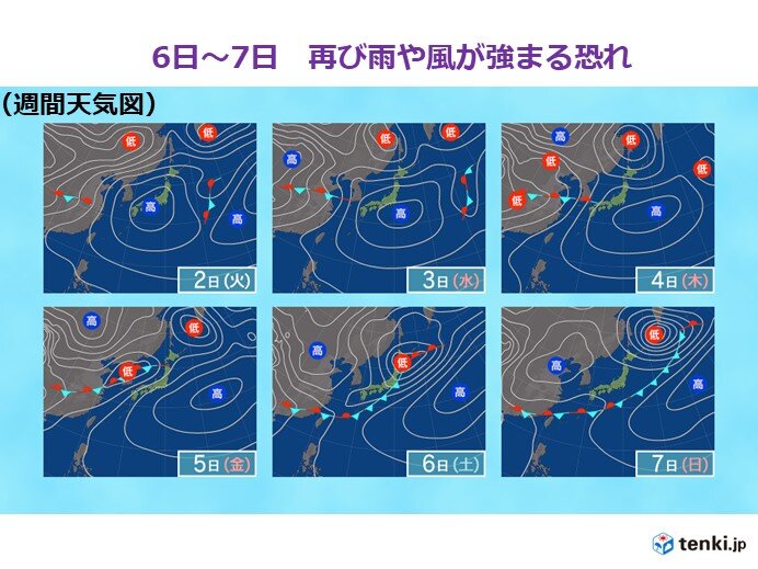 あす2日～4日は暑さ対策を　6日～7日は再び雨
