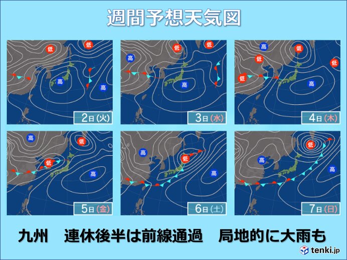 九州　ゴールデンウィークの天気　夏日続出　後半は天気ぐずつく　局地的に大雨も