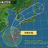 沖縄本島が台風の暴風域に入りました