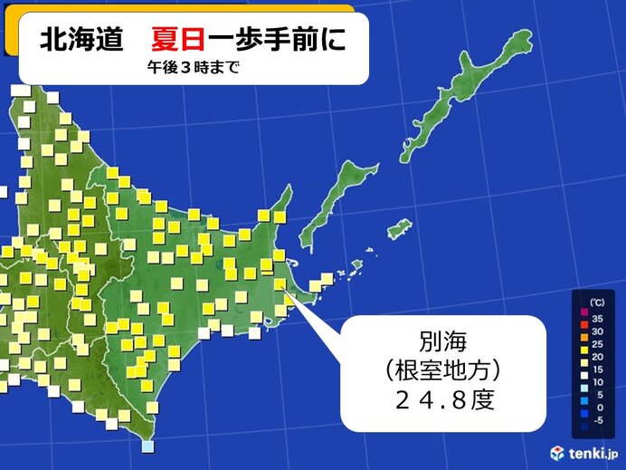 北海道　ポカポカ陽気で夏日一歩手前に