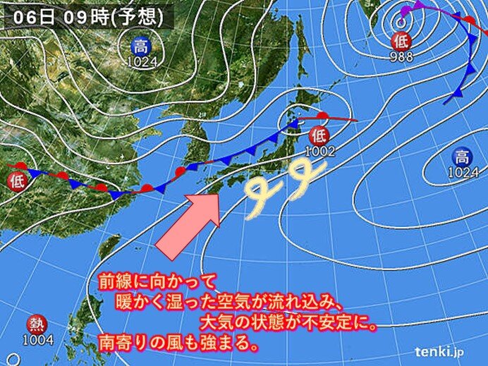 6日夜は前線南下型の大雨　南寄りの強風にも注意