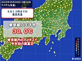 東京都内で今年初の真夏日　八王子市で30.0℃　あす7日は気温急降下