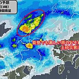 北陸　これから7日(日)にかけて大雨　地震被災地は土砂災害に警戒