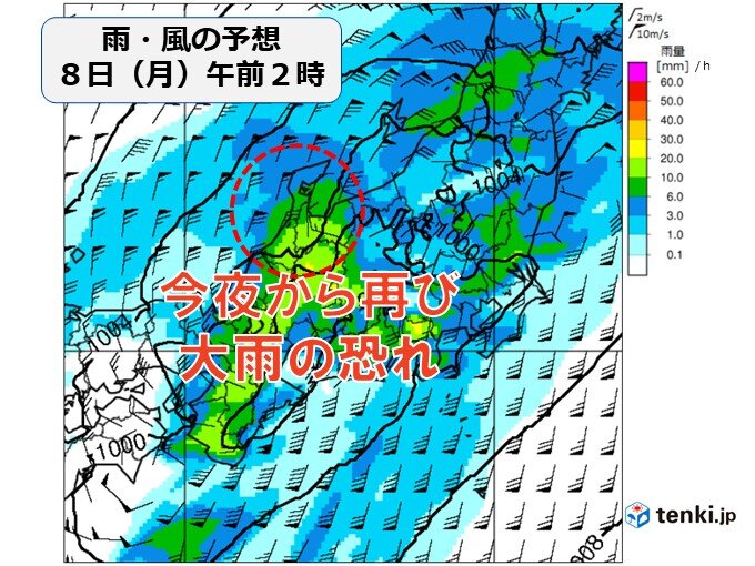 石川県 きょう7日の日中は冷たい雨 今夜からあす8日にかけては再び大雨の恐れ(気象予報士 牧 良幸 2023年05月07日) - tenki.jp