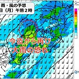 石川県　きょう7日の日中は冷たい雨　今夜からあす8日にかけては再び大雨の恐れ