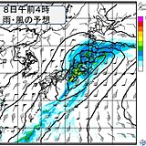 あす8日にかけて九州～関東は大雨に警戒　東北北部や北海道には雪雲がかかる