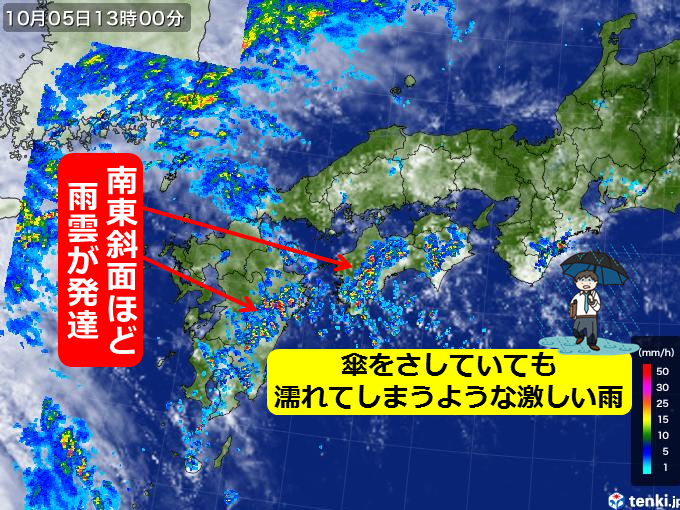 九州や四国で強い雨が断続　激しい雨も