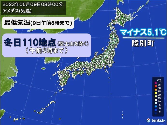 けさ　北・東日本の内陸部で冷え込み強まる　5月に冬日100地点以上は7年ぶり