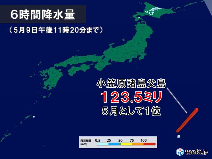 小笠原諸島で5月として記録的な大雨　10日昼前にかけて土砂災害に厳重警戒