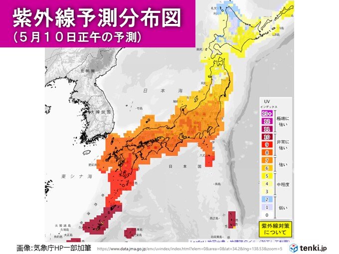 きょう10日の正午の紫外線　九州～関東で「非常に強い」