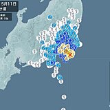千葉県で震度5強の地震　津波の心配なし