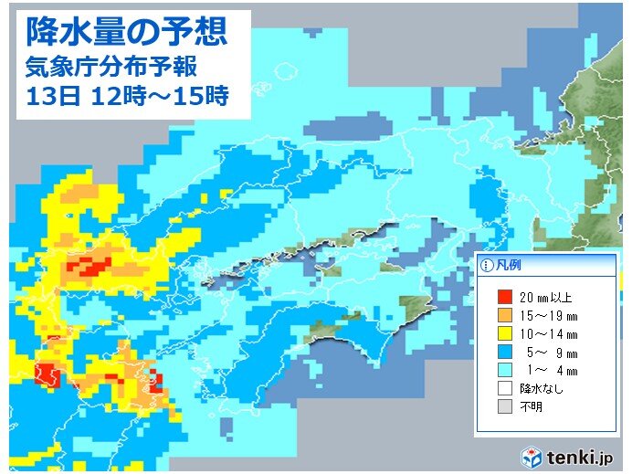 13日(土)　日中広く雨　西部では局地的に雷を伴った激しい雨に