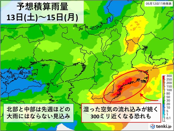 13日(土)～15日(月)の48時間積算雨量　紀伊半島周辺は300ミリ近くなる恐れも