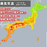 西日本は熱中症注意　昼前から25℃超え続出　暑さに体を慣らす効果的な方法とは?