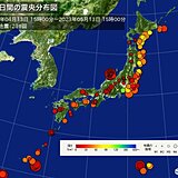 石川県能登地方　引き続き活発な地震活動　週明け月曜にかけ少しの雨でも土砂災害注意