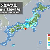 きょう14日(日)も多くの所で雨　西日本を中心に激しい雨や雷雨も