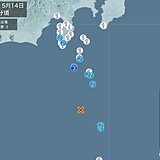 東京都で震度3の地震　津波の心配なし