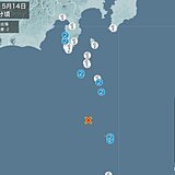 八丈島近海を震源とする地震続く