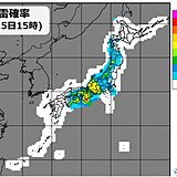 近畿や四国など大気不安定　晴れても急な雷雨・突風に注意　ひょうの降る恐れも