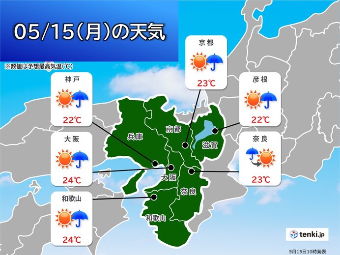 関西　大気の非常に不安定な状況続く　晴れ間は出ても天気の急変に注意