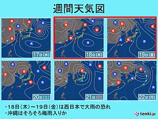 5月なのに九州～東北で雨量多い　木曜～金曜も西日本で大雨の恐れ　梅雨入りはいつ?