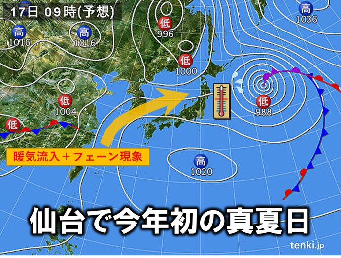 【前半】あす17日(水)と18日(木)は季節先取りの厳しい暑さ　熱中症対策を万全に