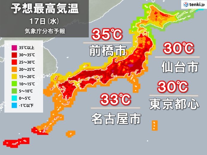 17日　晴れて危険な暑さ　東京都心で真夏日　全国で今年初の猛暑日も　熱中症に警戒
