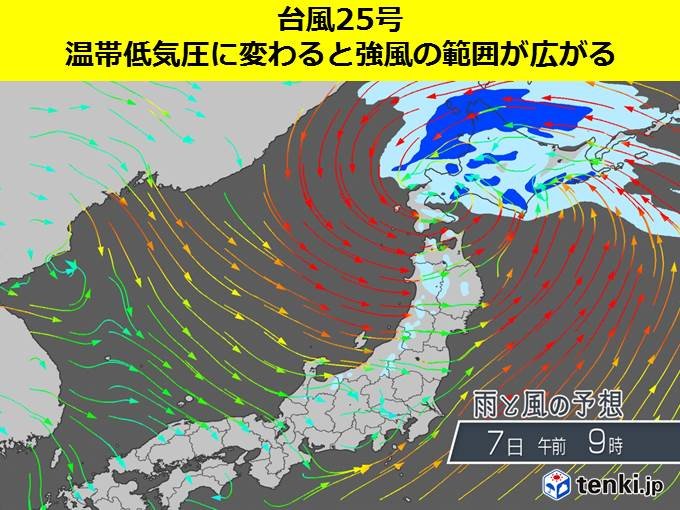 台風25号 温帯低気圧に変わった後も暴風(日直予報士 2018年10月06 ...