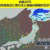 台風25号　温帯低気圧に変わった後も暴風