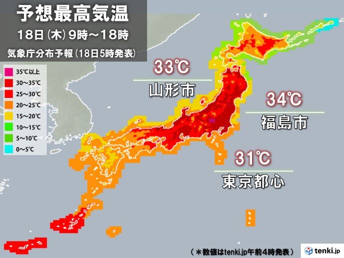 きょう18日　東北・関東甲信で猛暑日に迫る暑さ　熱中症対策を　九州など気温急降下