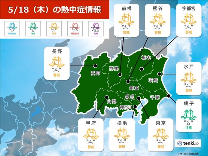 関東　きょう18日も厳しい暑さが続く　東京都心は2日連続真夏日か　熱中症に警戒