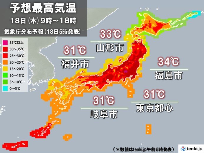 東北や関東の内陸部　猛暑日に迫る所も