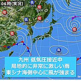 九州 19日(金)にかけて大雨の恐れ 東シナ海側中心に風も強まる
