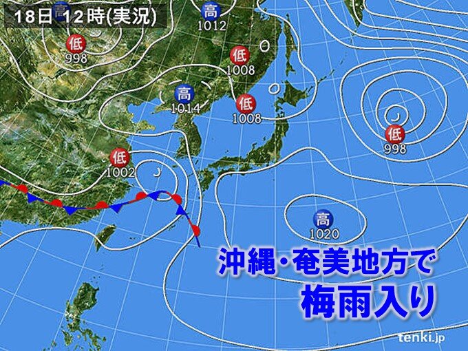 きょう18日は沖縄・奄美で平年より遅い梅雨入り