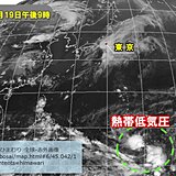 南の海上に熱帯低気圧　台風に発達して日本の南へ北上か