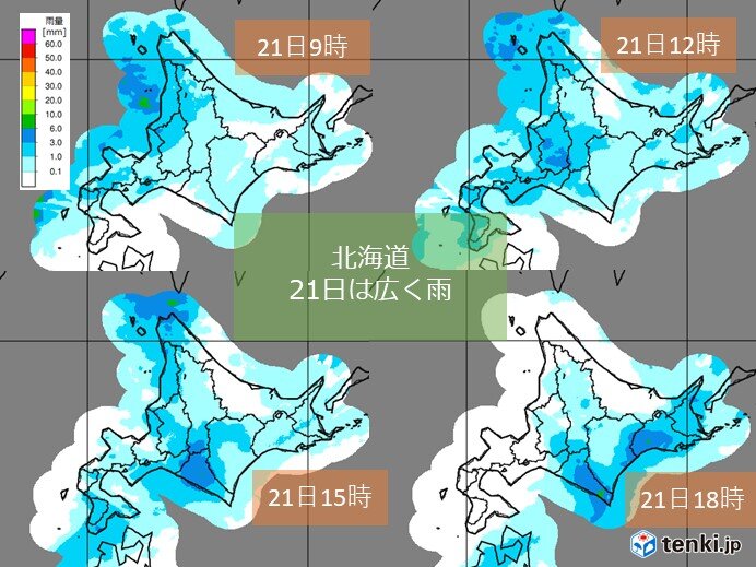 北海道　土曜は晴れるが日曜は雨の所も　お出かけは土曜がおすすめ