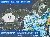 関西　今夜は天気が回復　今週末は行楽日和　真夏日に迫る所も