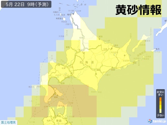 低気圧が黄砂も連れてくる?